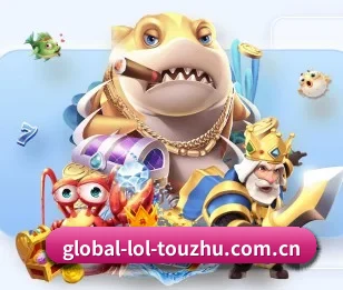 携手英雄联盟竞猜,共创美好明天 - 体育资讯内容服务